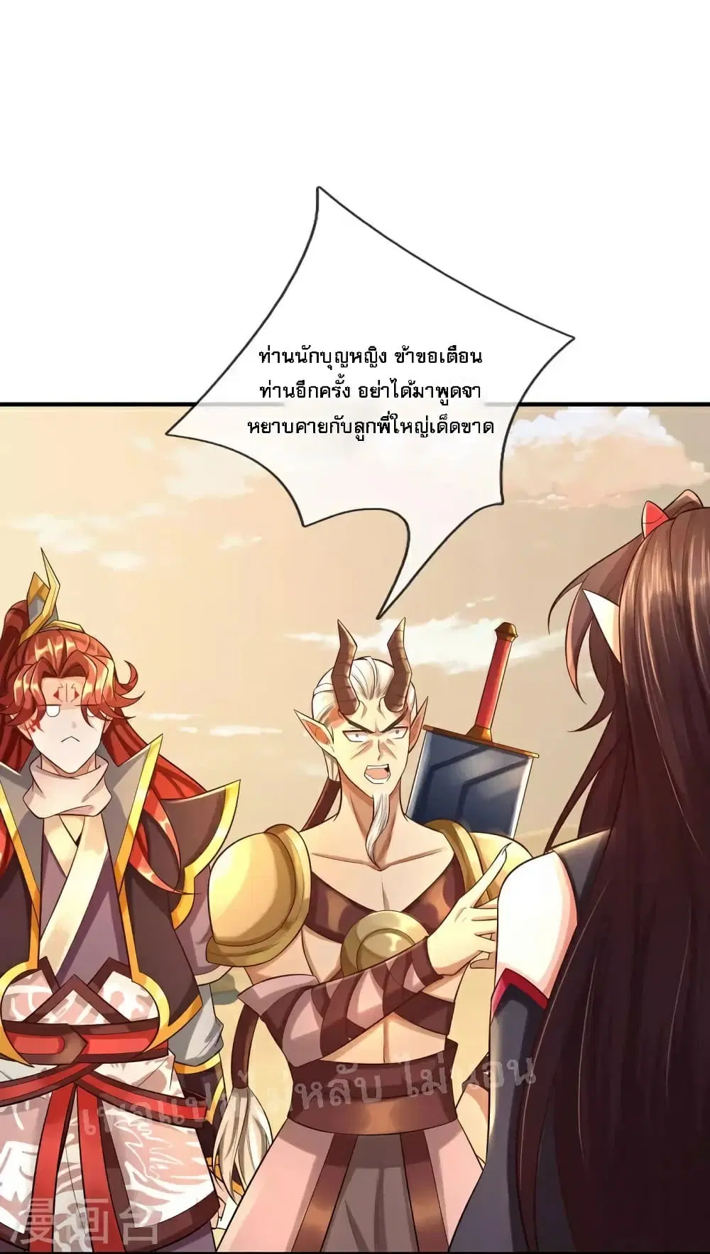 หน้า 8 จาก 25