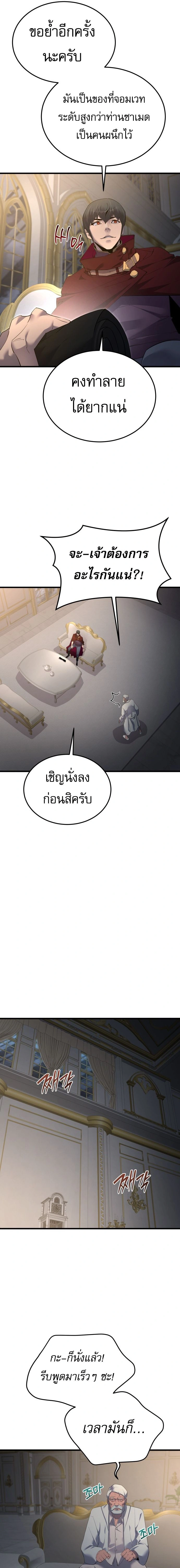 หน้า 19 จาก 22