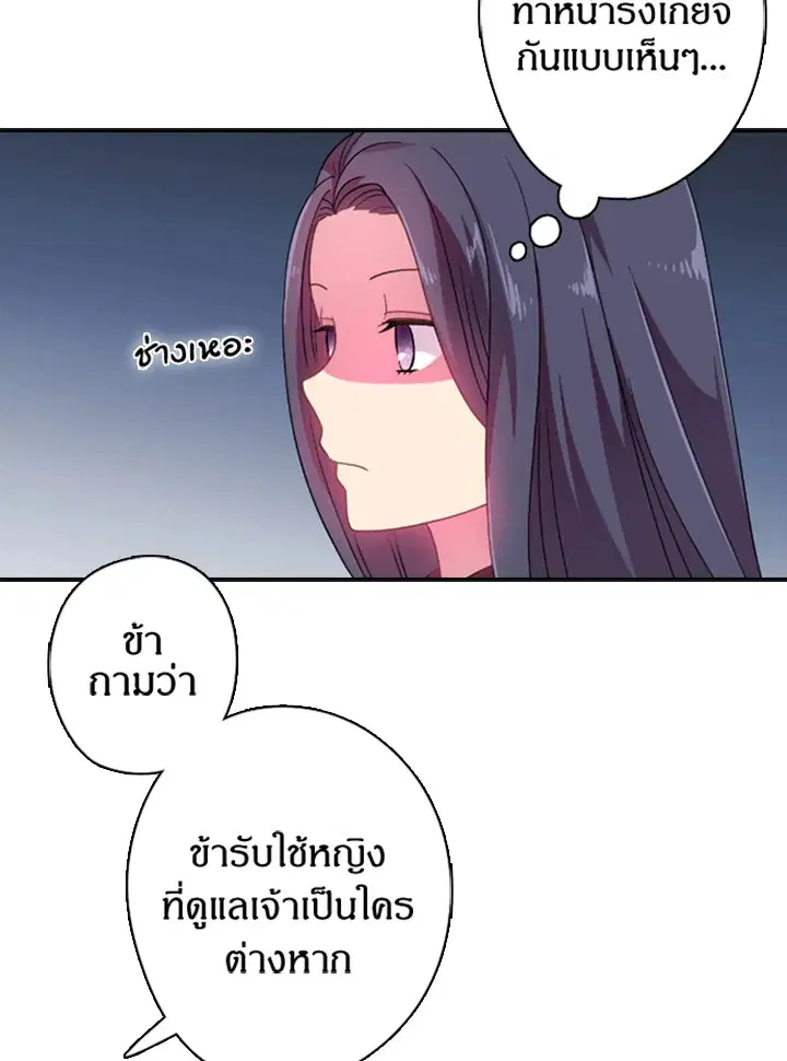 หน้า 28 จาก 67