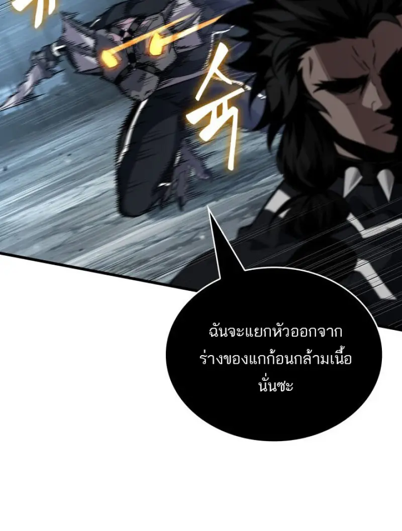 หน้า 59 จาก 131