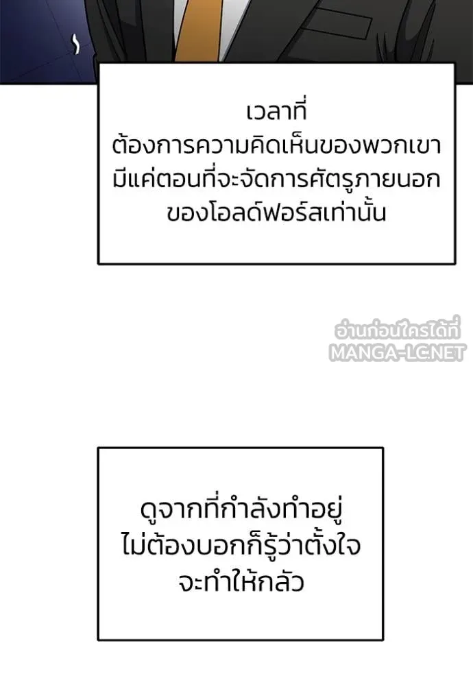 หน้า 29 จาก 144