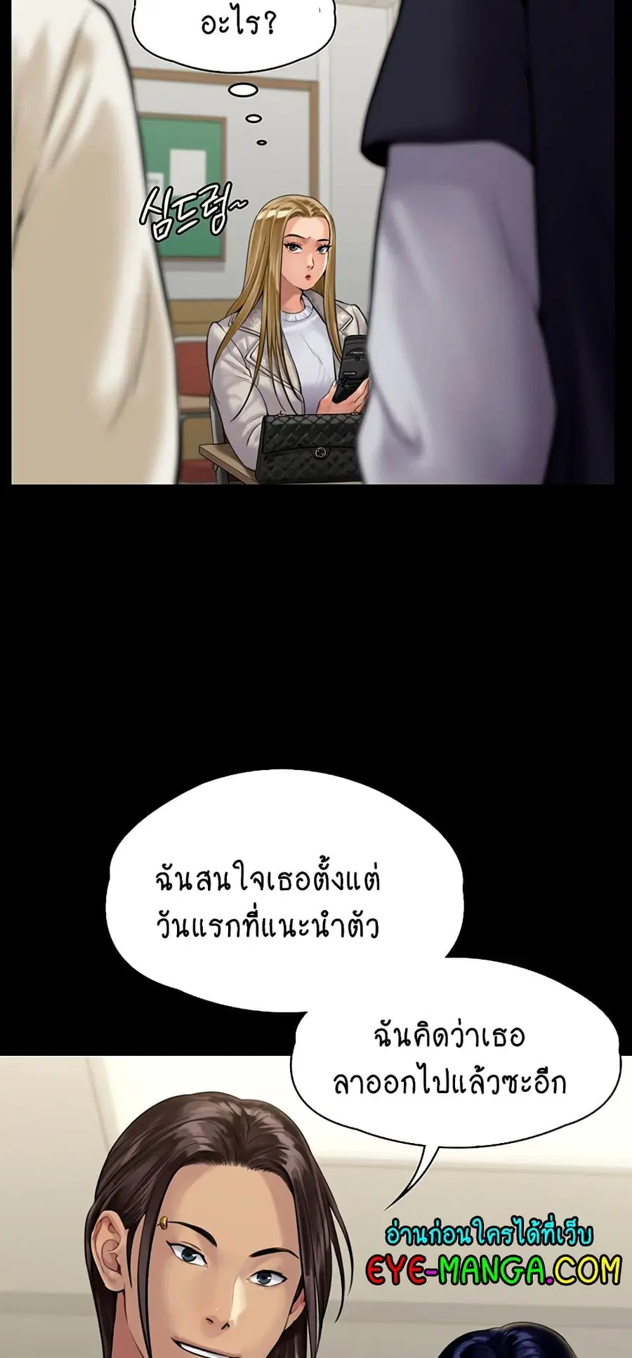 หน้า 46 จาก 75