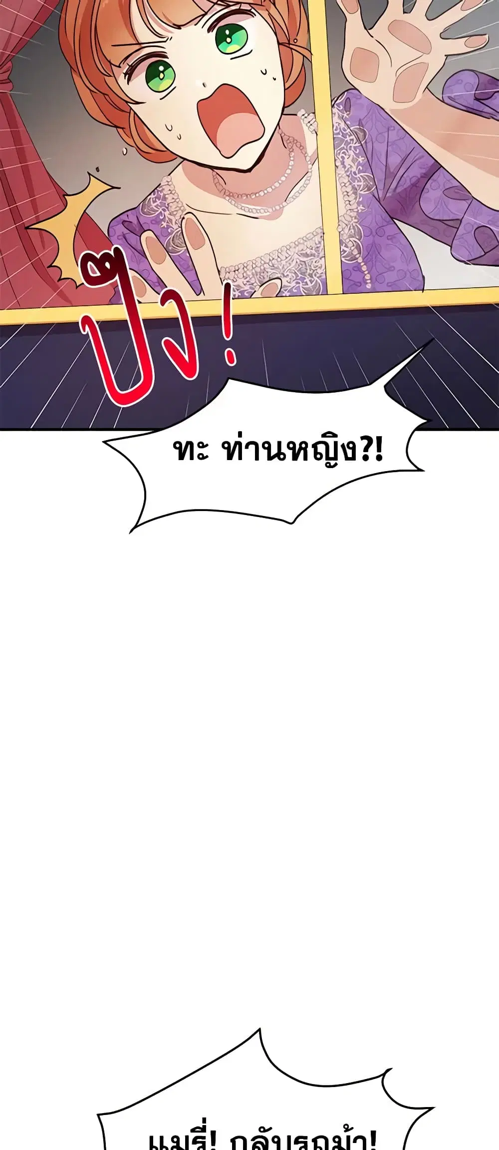 หน้า 31 จาก 34