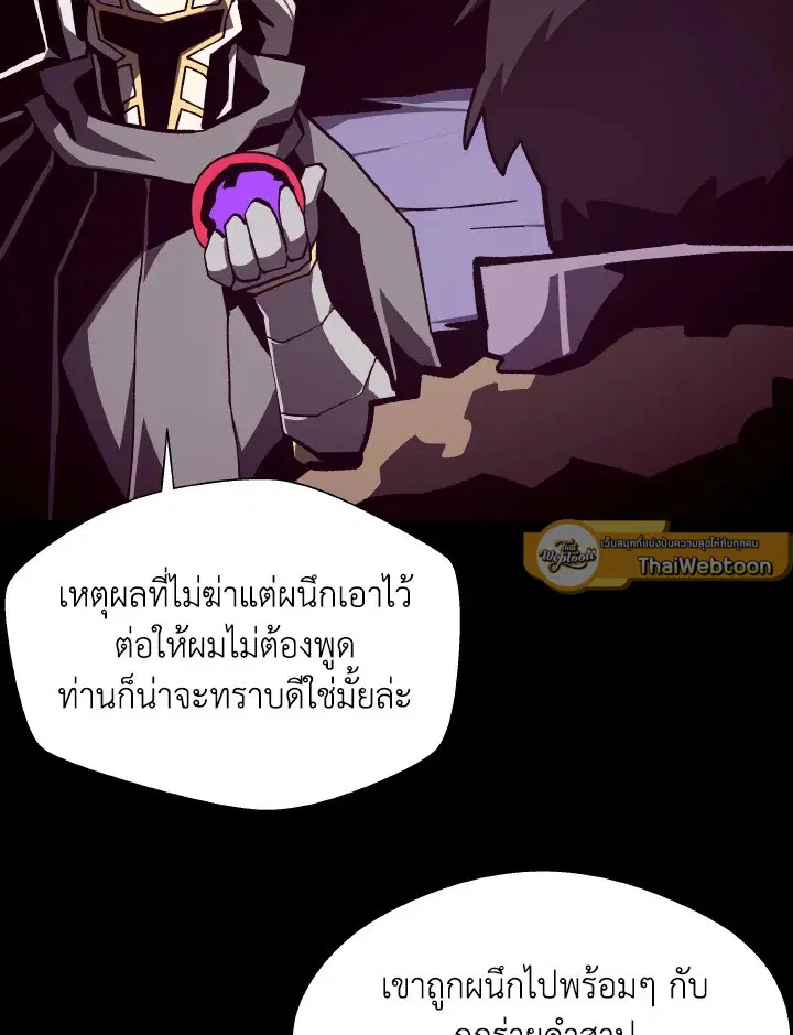 หน้า 85 จาก 106