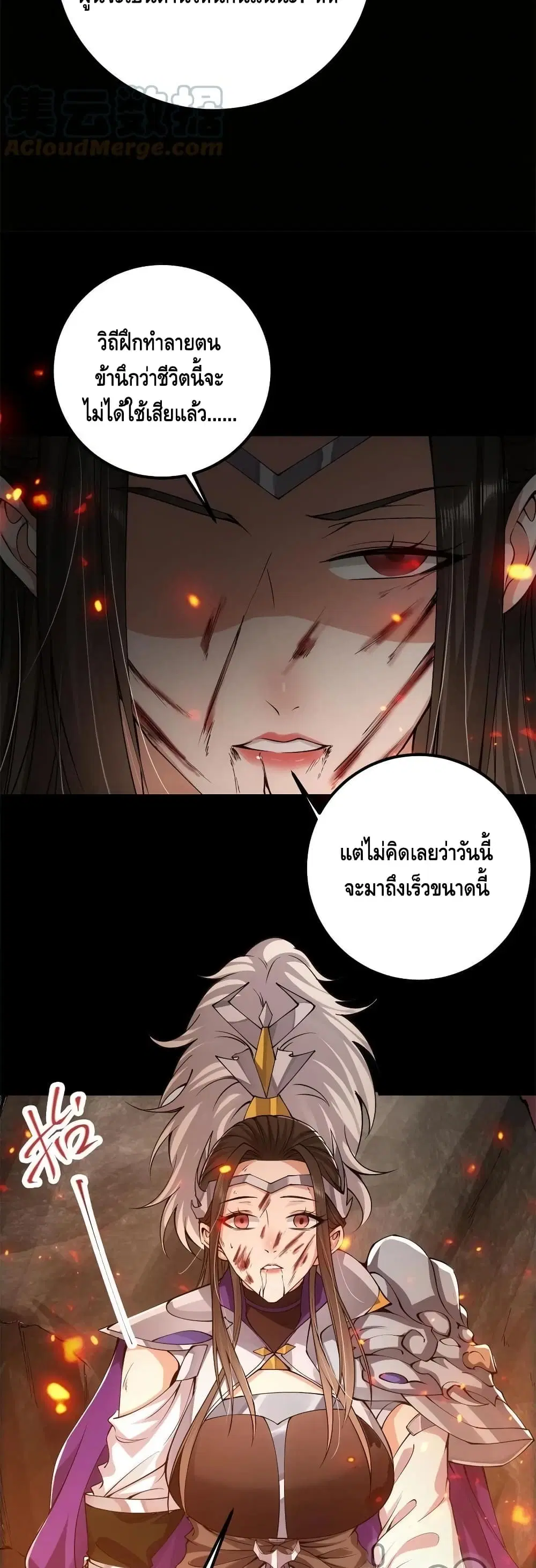 หน้า 6 จาก 32