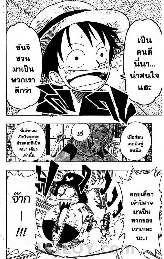 หน้า 19 จาก 21