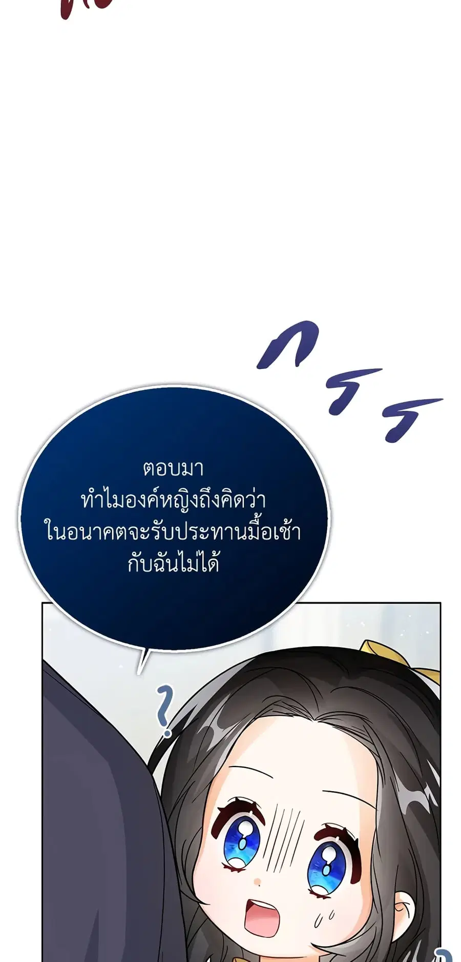 หน้า 11 จาก 58