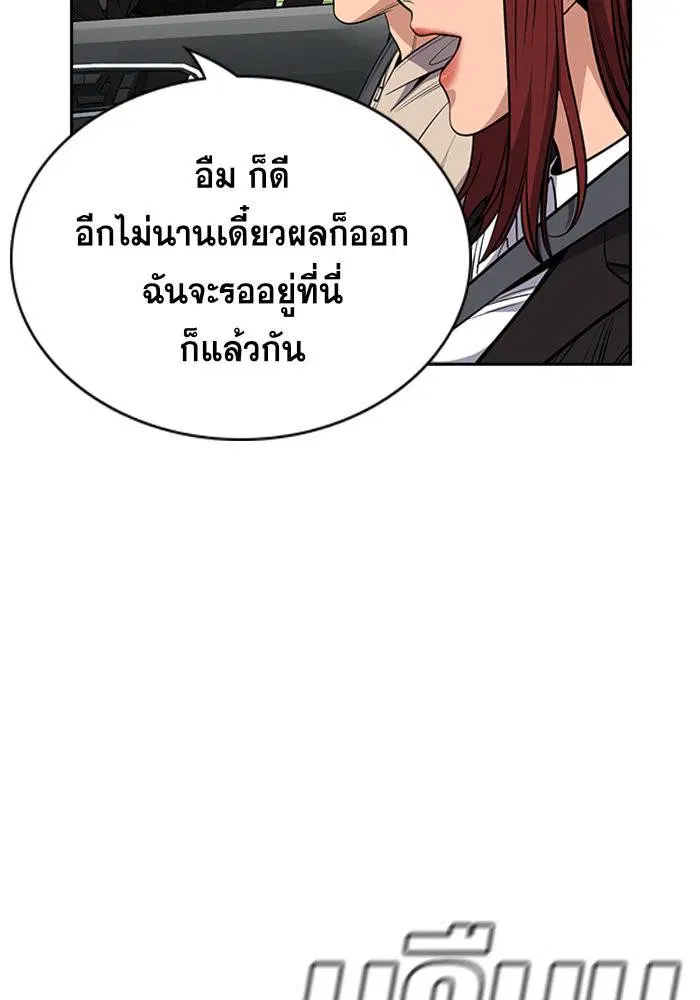 หน้า 90 จาก 118