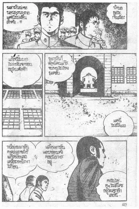 หน้า 3 จาก 20