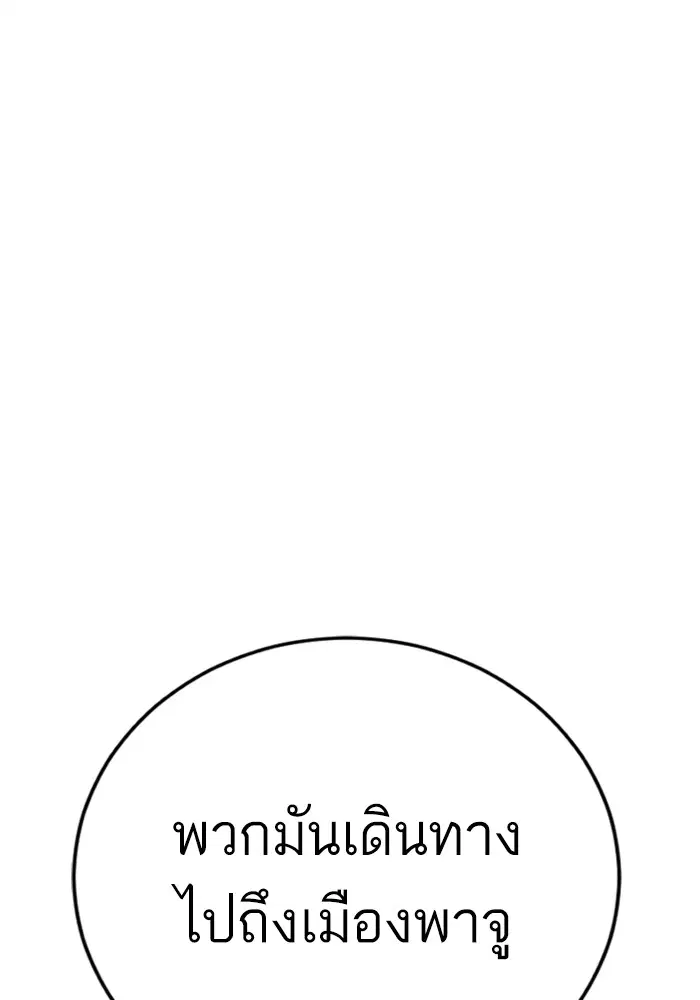 หน้า 130 จาก 260