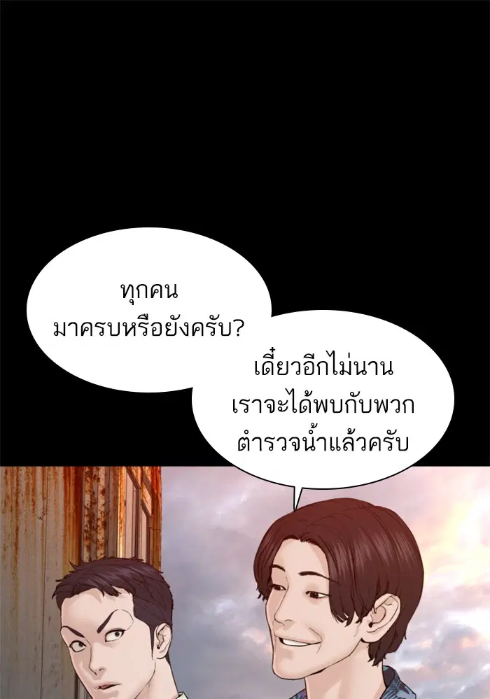 หน้า 109 จาก 138