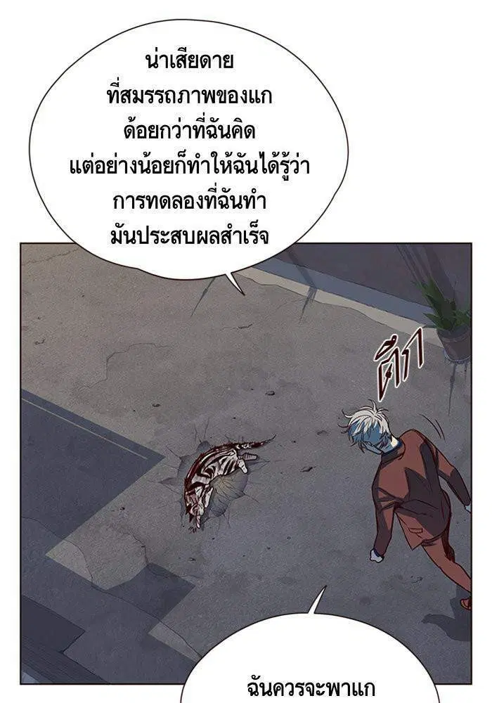 หน้า 80 จาก 127