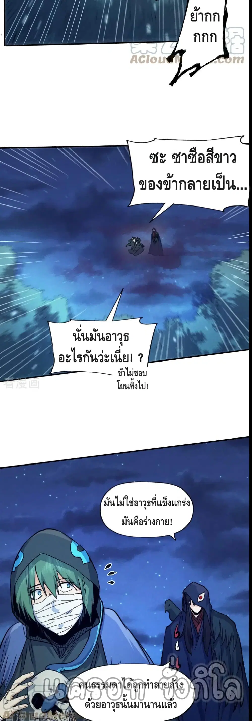 หน้า 19 จาก 22