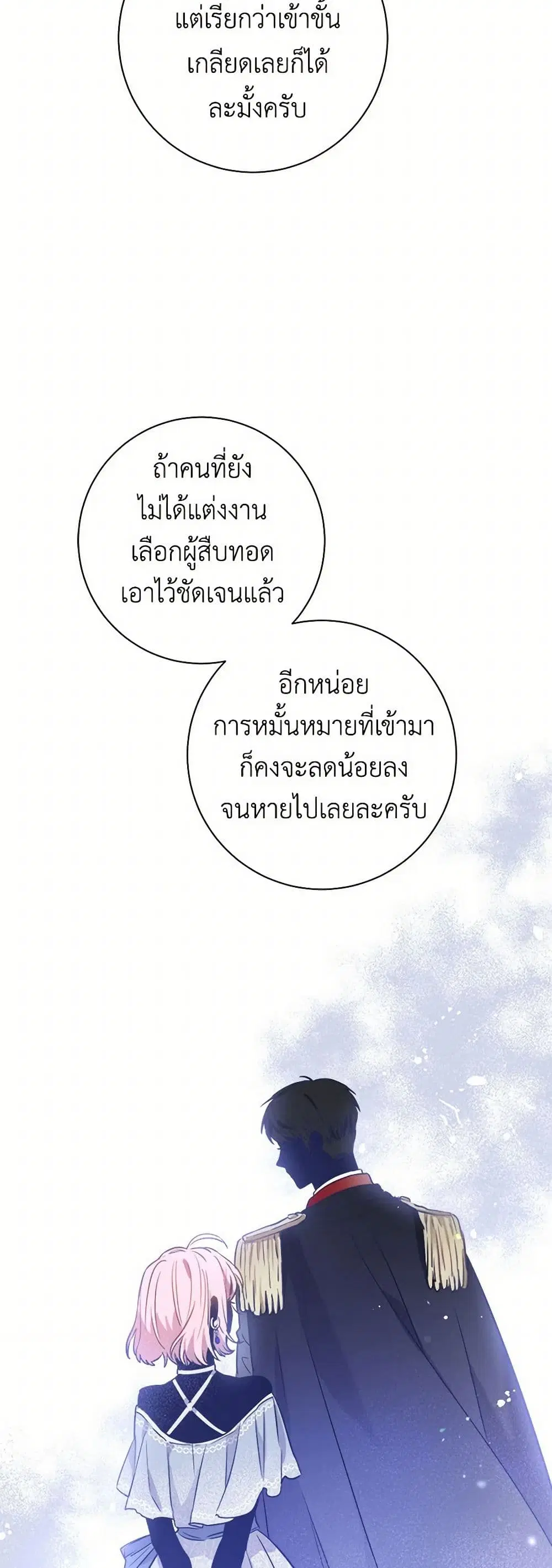หน้า 6 จาก 37