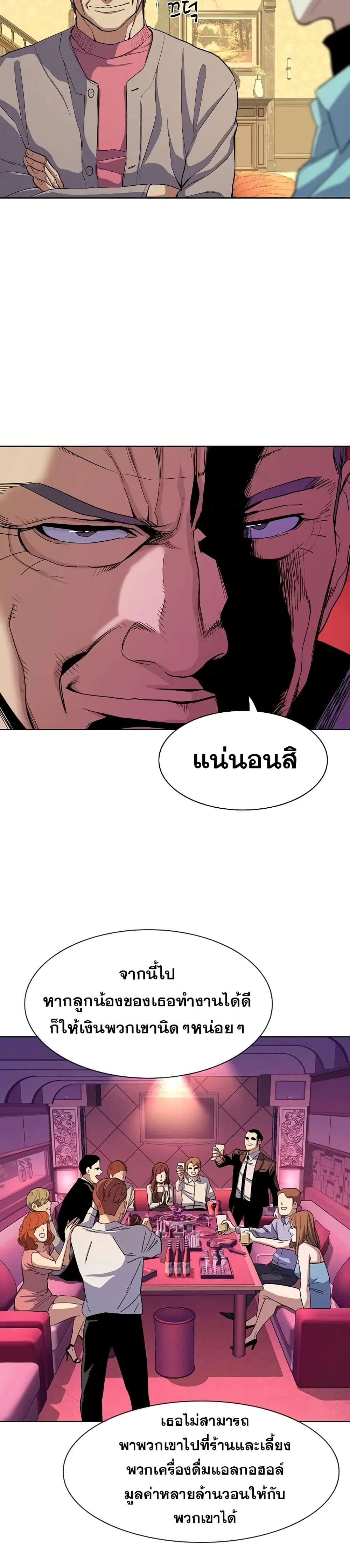 หน้า 6 จาก 52
