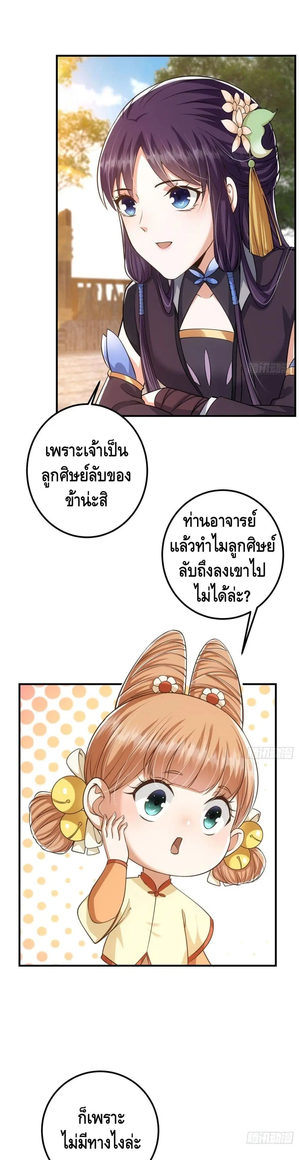 หน้า 12 จาก 22