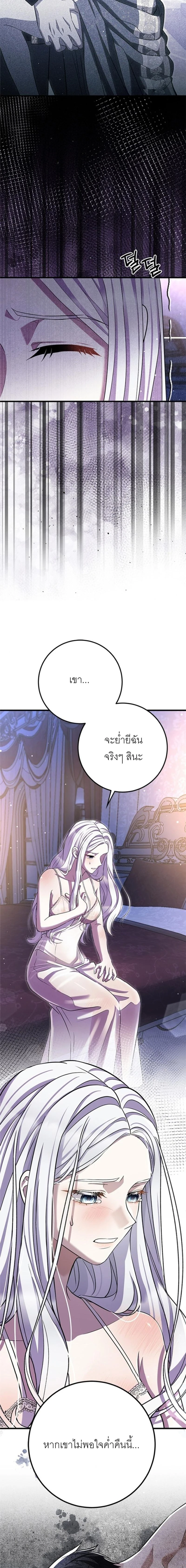 หน้า 14 จาก 21