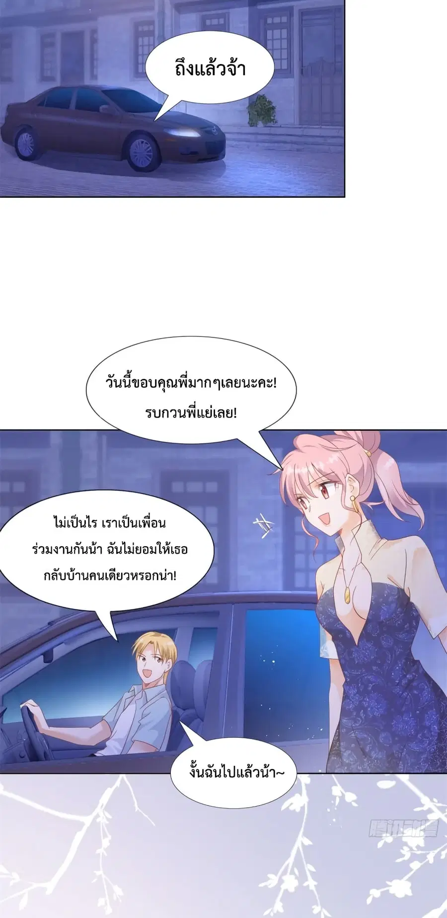 หน้า 10 จาก 22