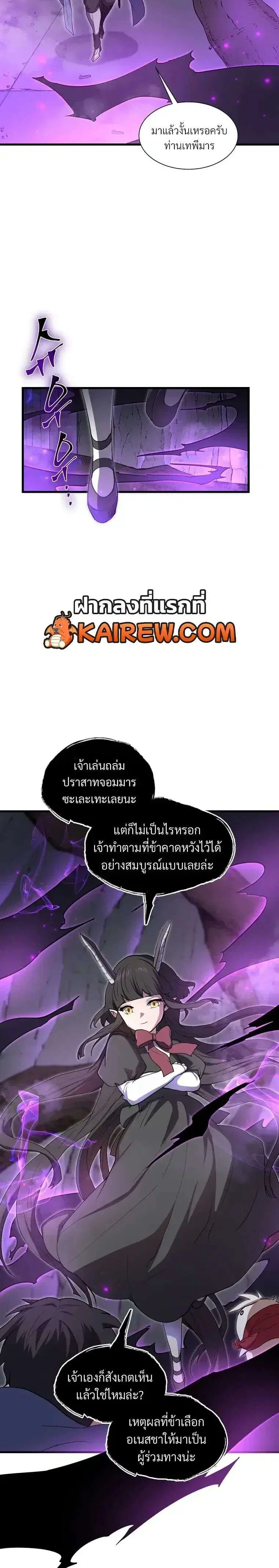 หน้า 32 จาก 38