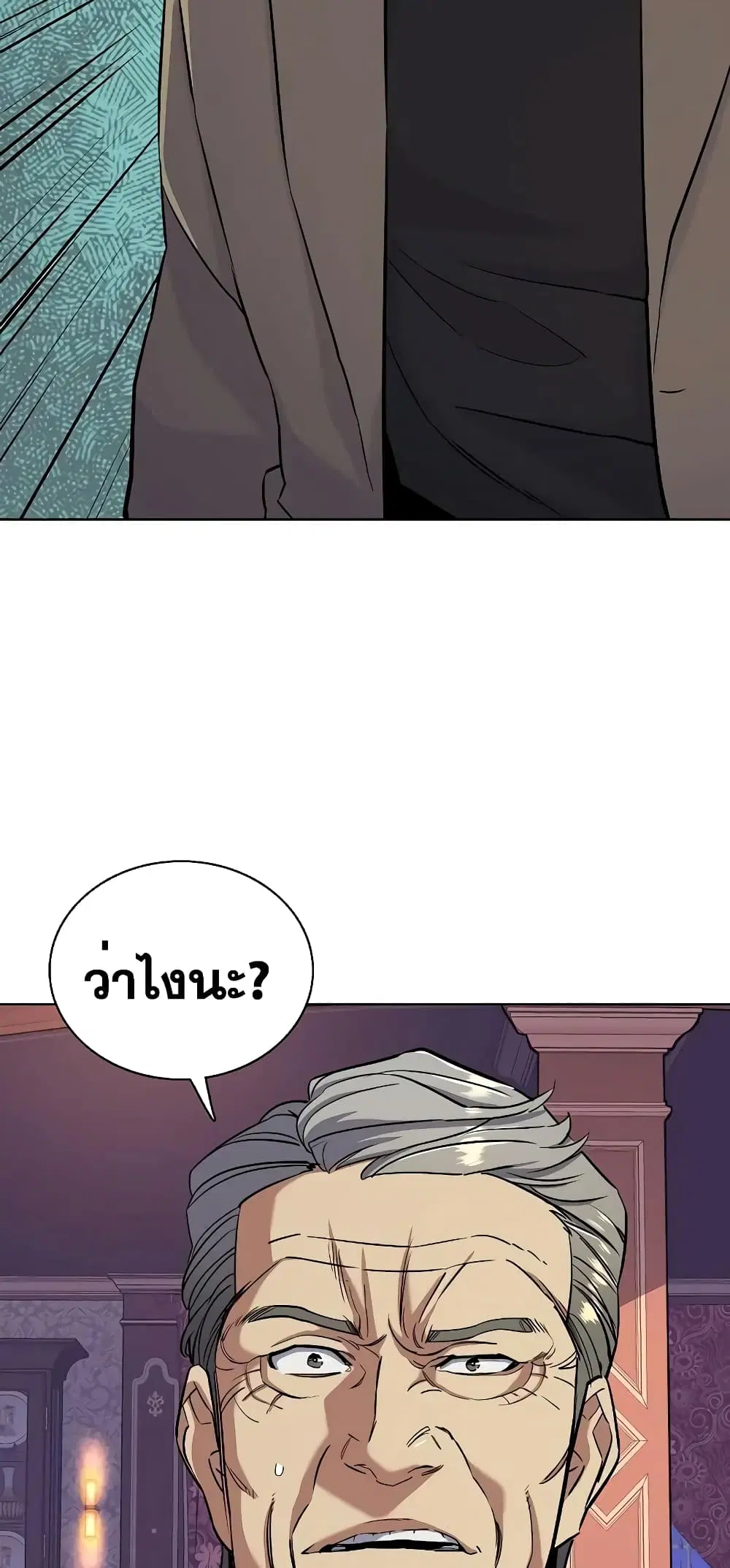 หน้า 89 จาก 92