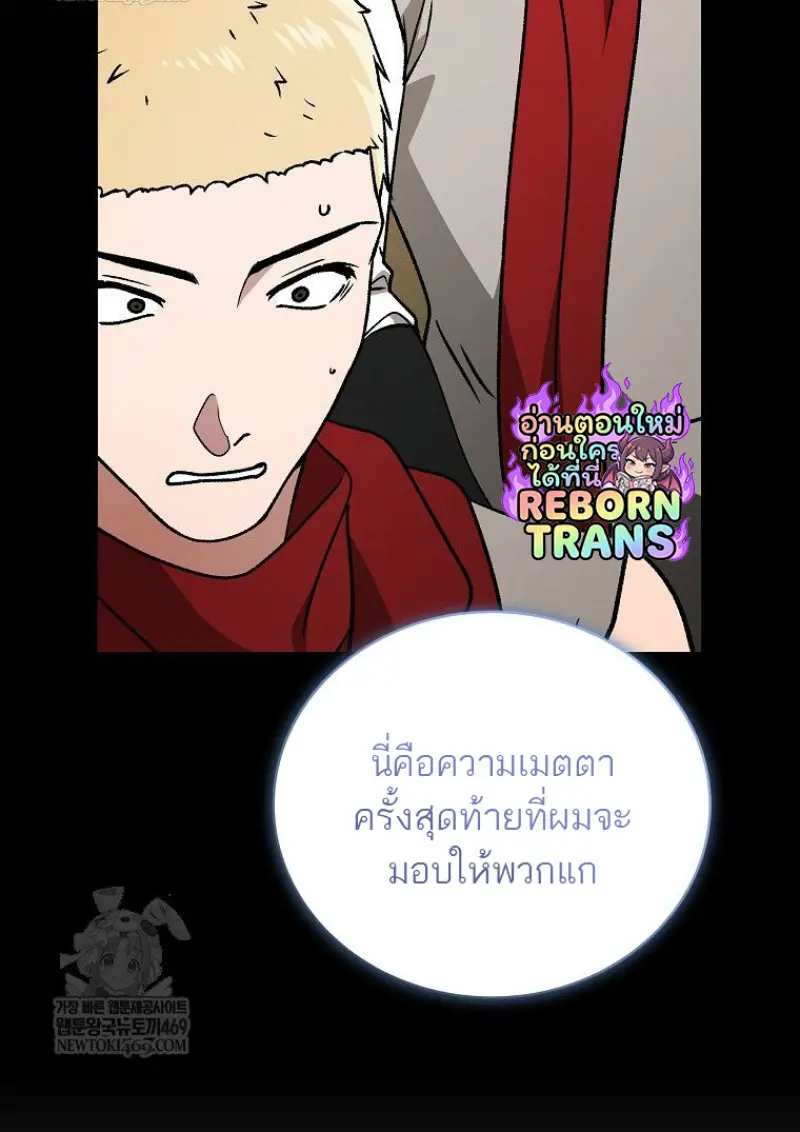 หน้า 119 จาก 142