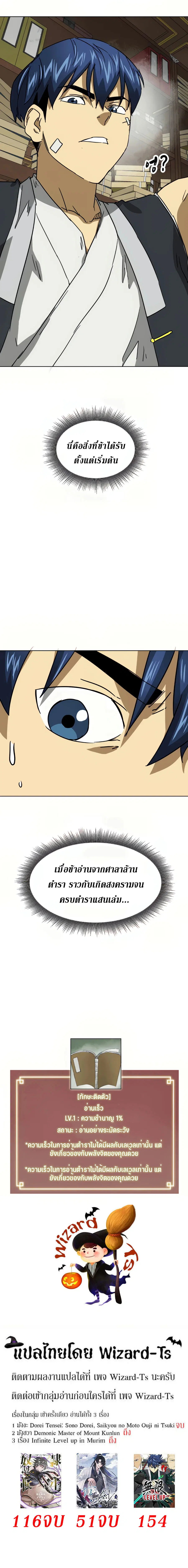 หน้า 32 จาก 32