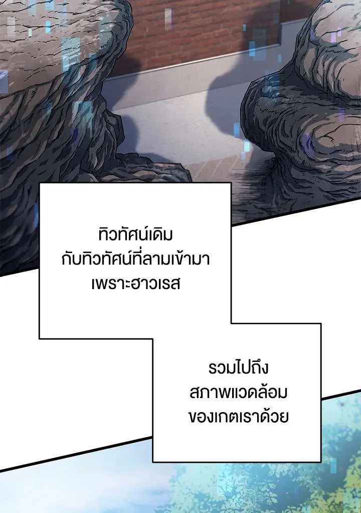 หน้า 75 จาก 118