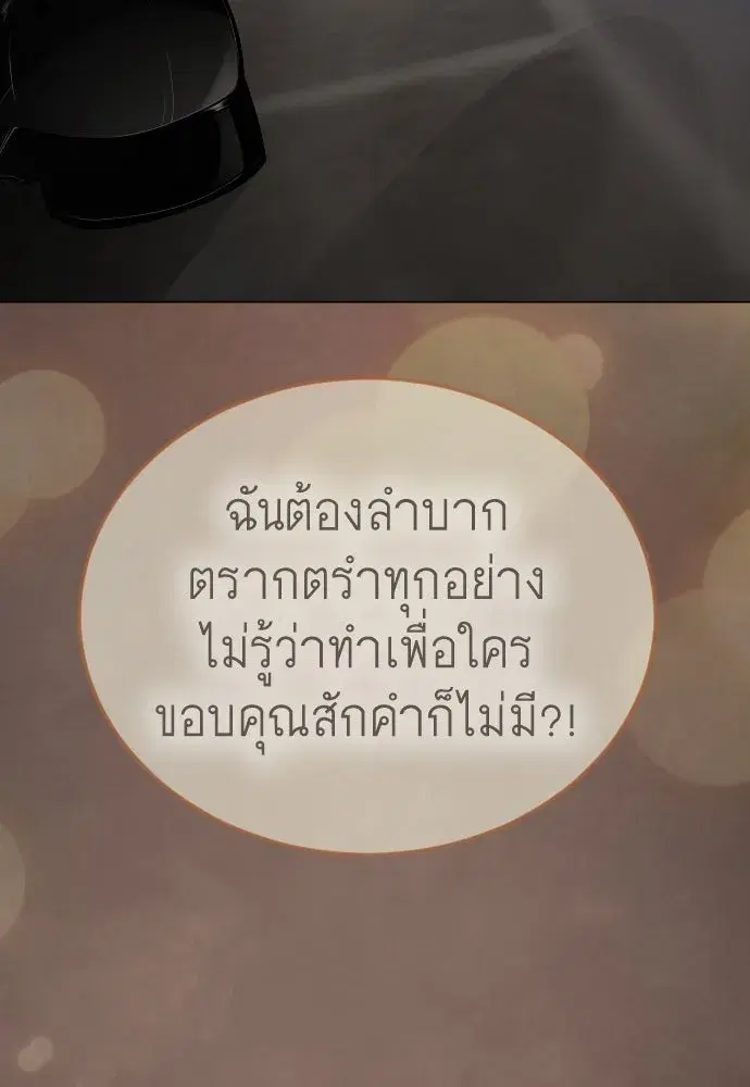 หน้า 55 จาก 231