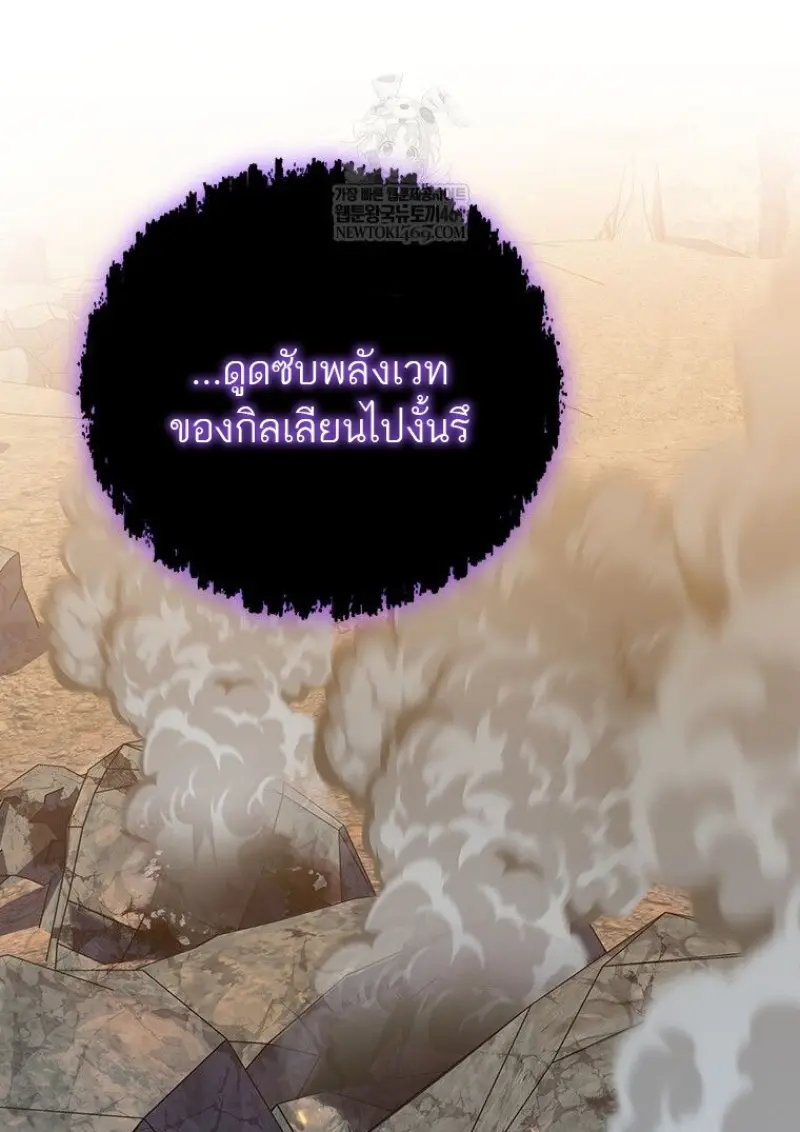 หน้า 132 จาก 149