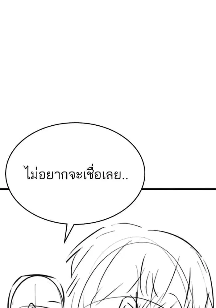 หน้า 91 จาก 120