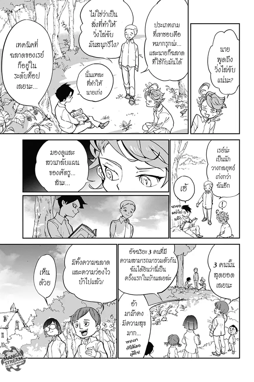 หน้า 24 จาก 52