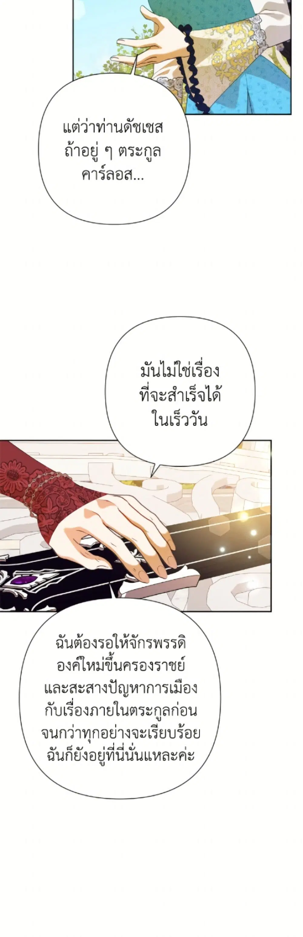 หน้า 37 จาก 52