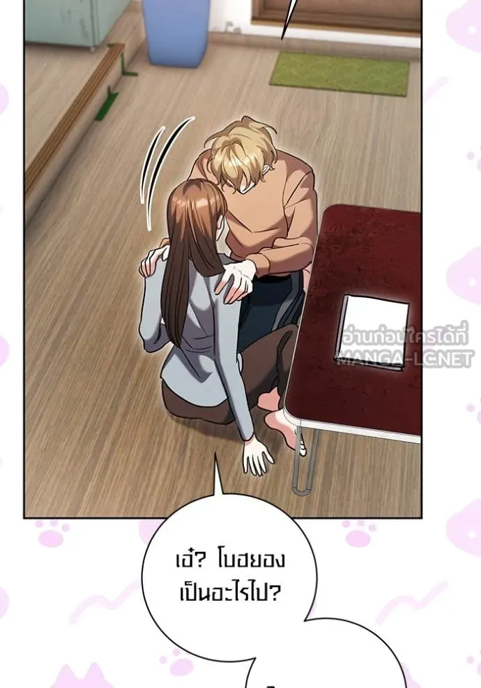 หน้า 46 จาก 115
