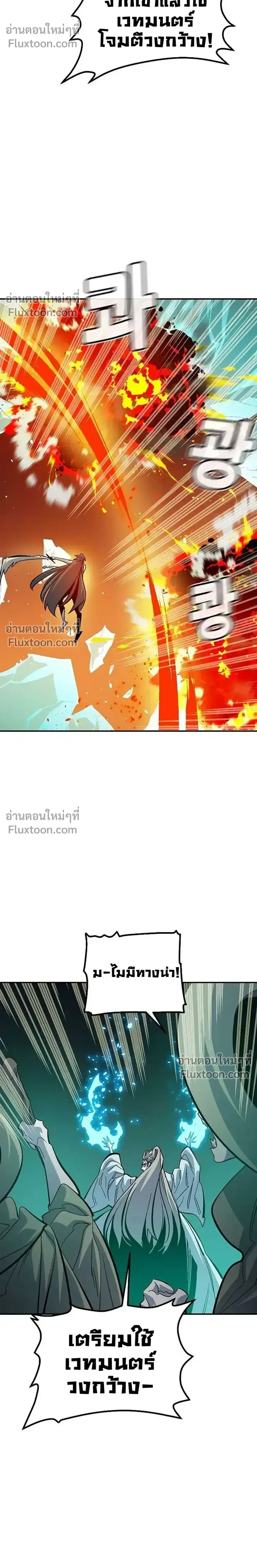 หน้า 23 จาก 39