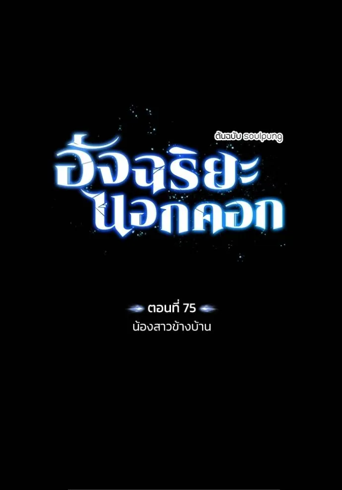 หน้า 29 จาก 136