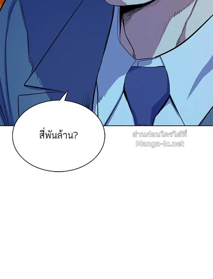 หน้า 107 จาก 175