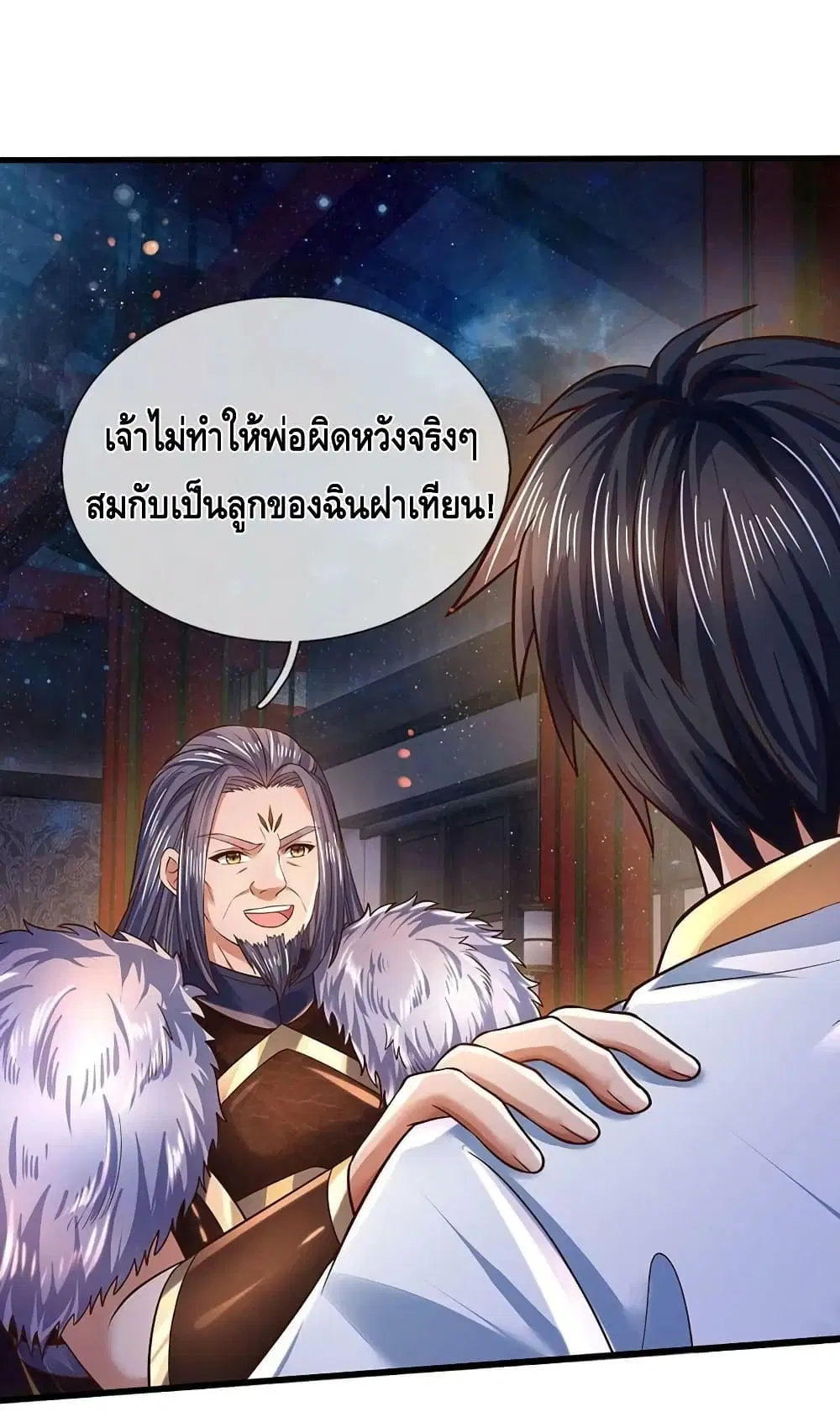 หน้า 34 จาก 52