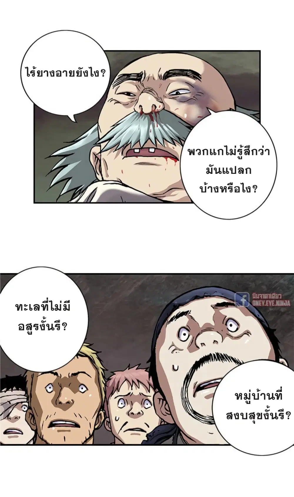 หน้า 5 จาก 41