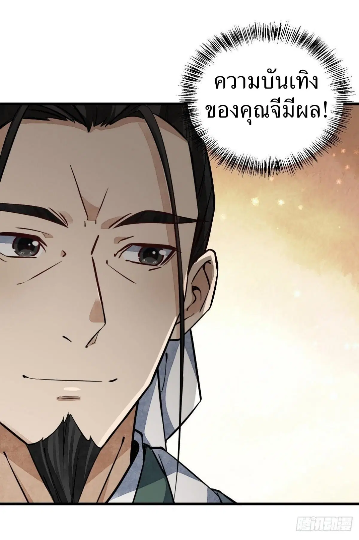หน้า 34 จาก 45