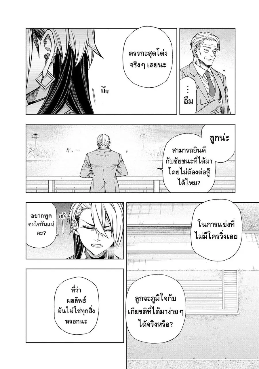หน้า 10 จาก 20