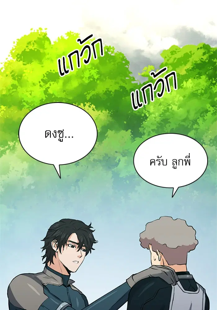 หน้า 103 จาก 171