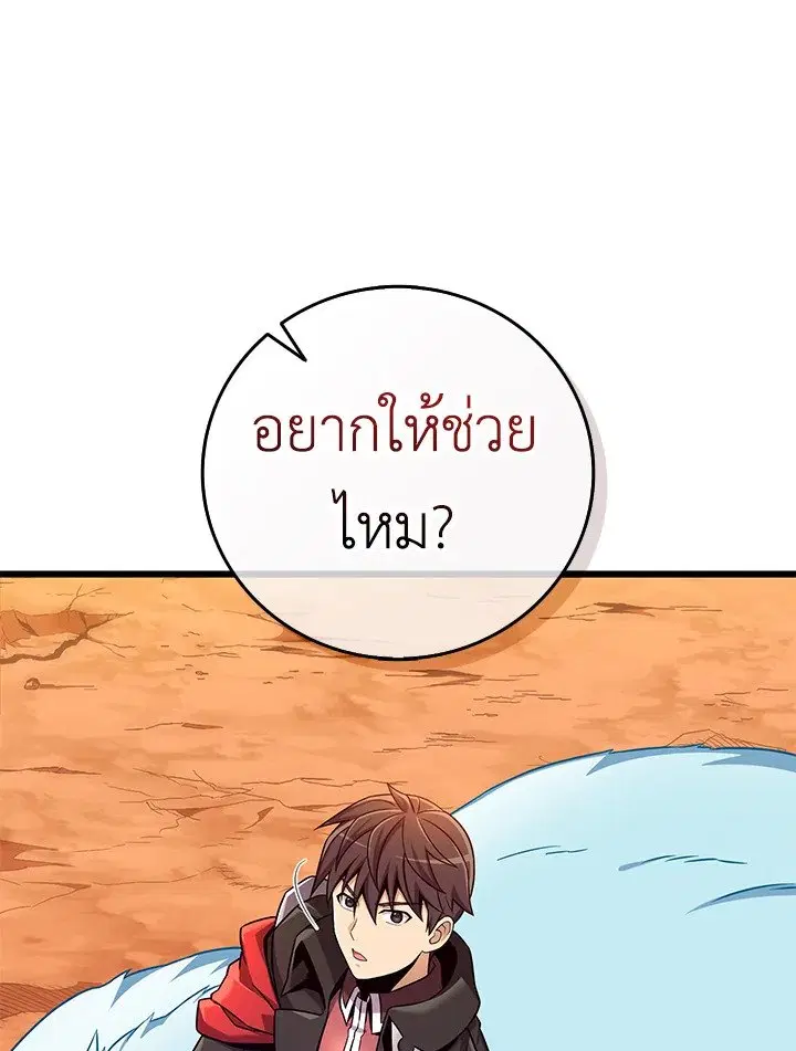 หน้า 91 จาก 115