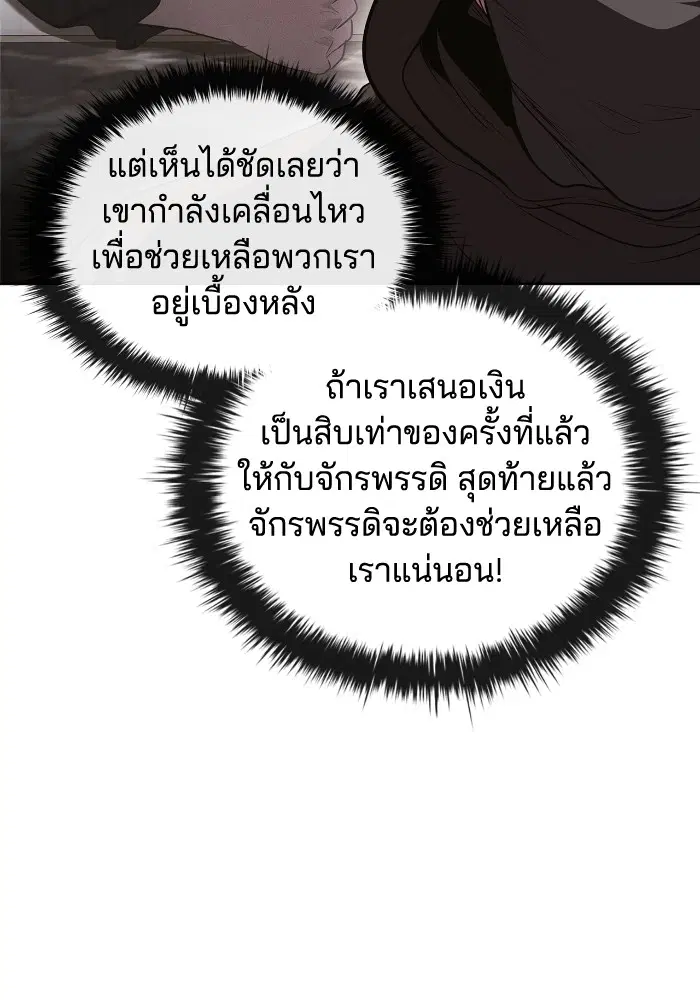 หน้า 27 จาก 116