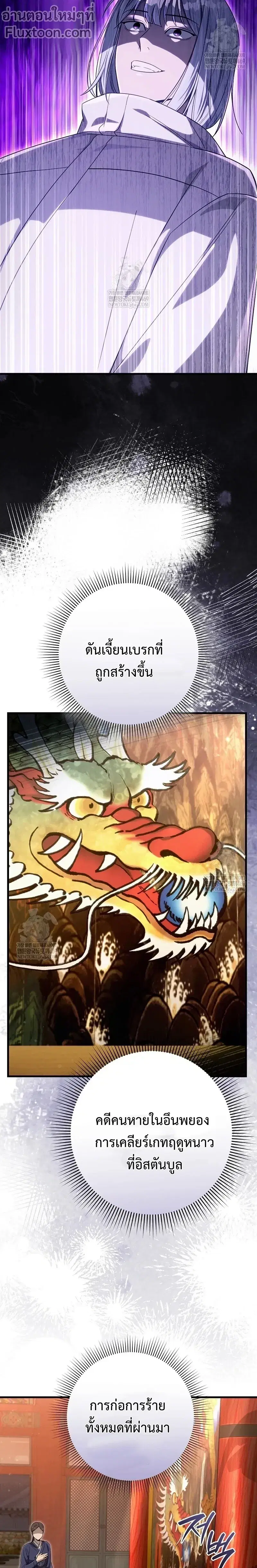หน้า 16 จาก 20