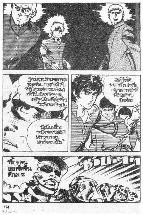 หน้า 14 จาก 20