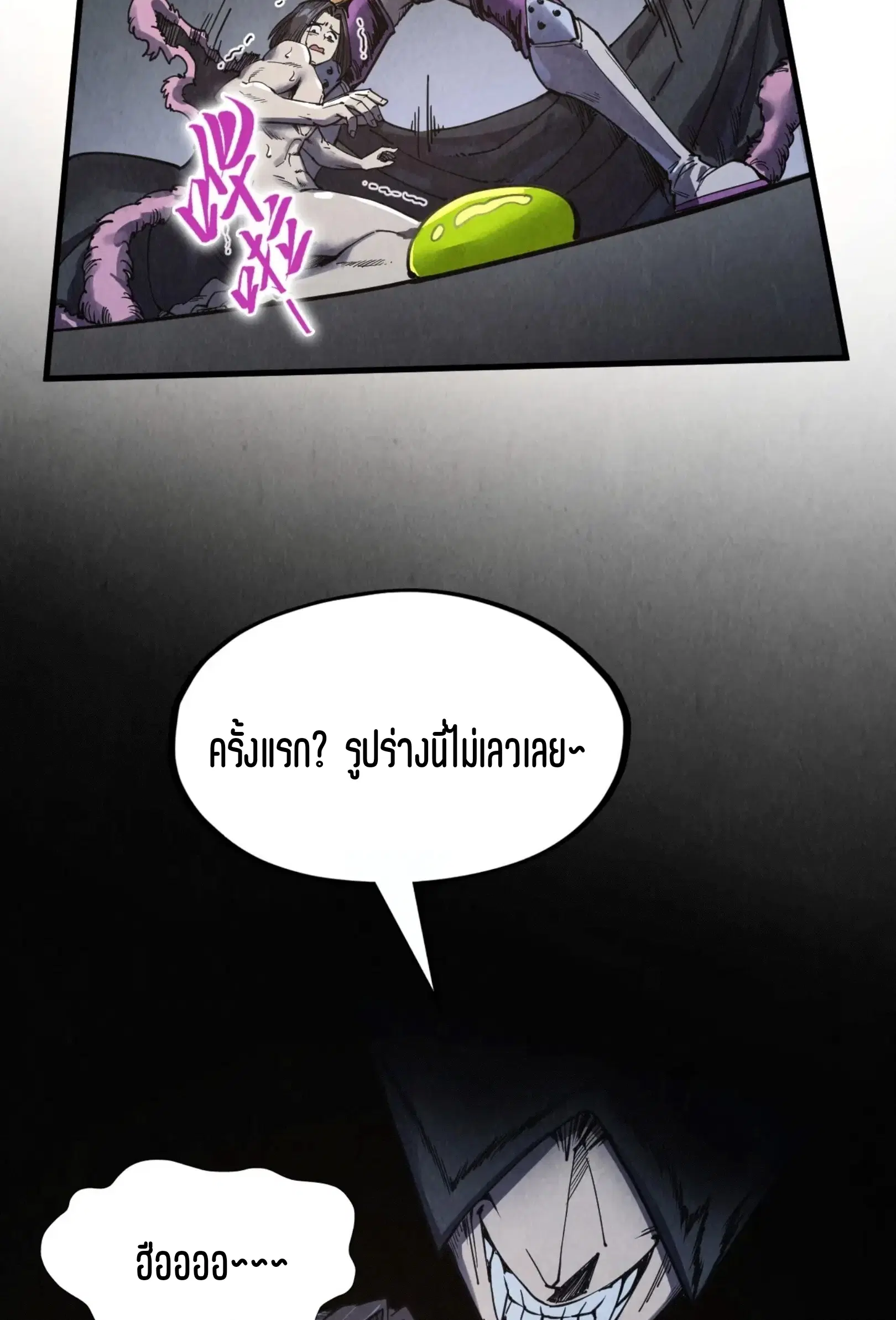 หน้า 9 จาก 76