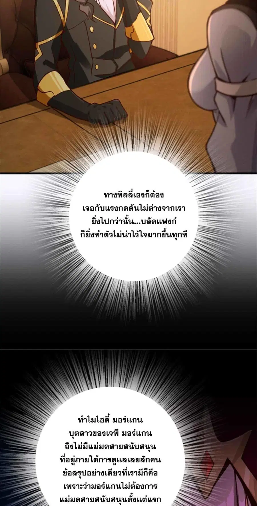 หน้า 17 จาก 32