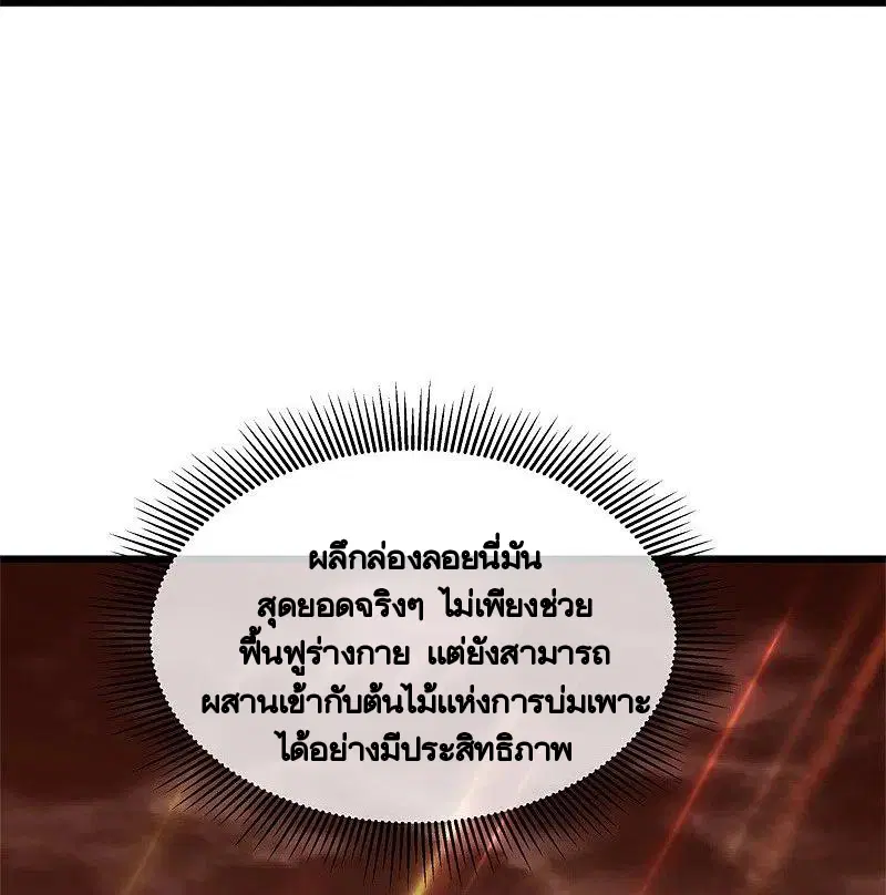 หน้า 56 จาก 69
