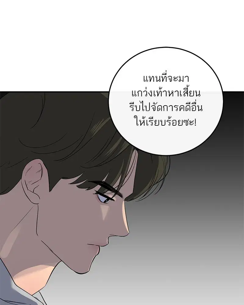 หน้า 13 จาก 113