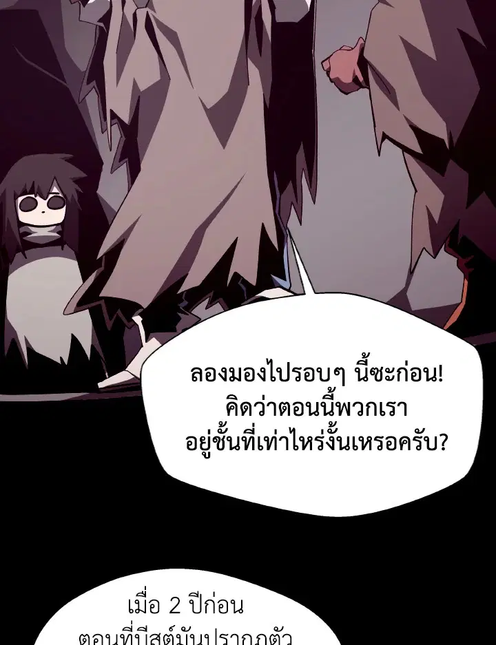 หน้า 41 จาก 106